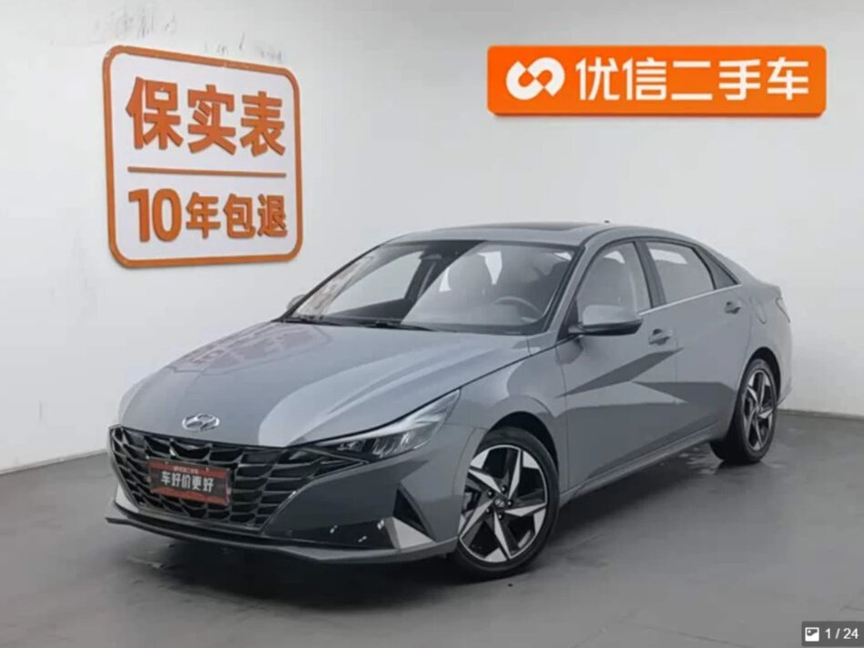 Hyundai Elantra VII (CN7)