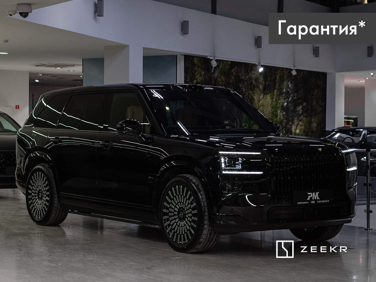 Zeekr 9X 70 kWh
