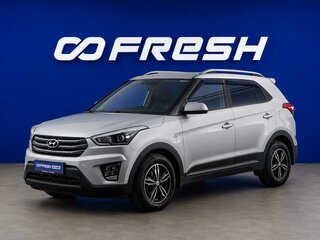 2016 Hyundai Creta I, серебристый, 1296050 рублей, вид 4