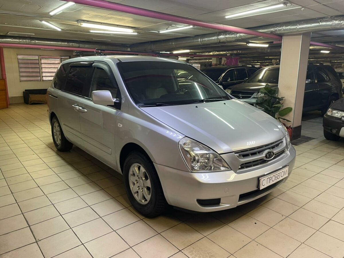 Купить б/у Kia Carnival II 2.7 AT (189 л.с.) бензин