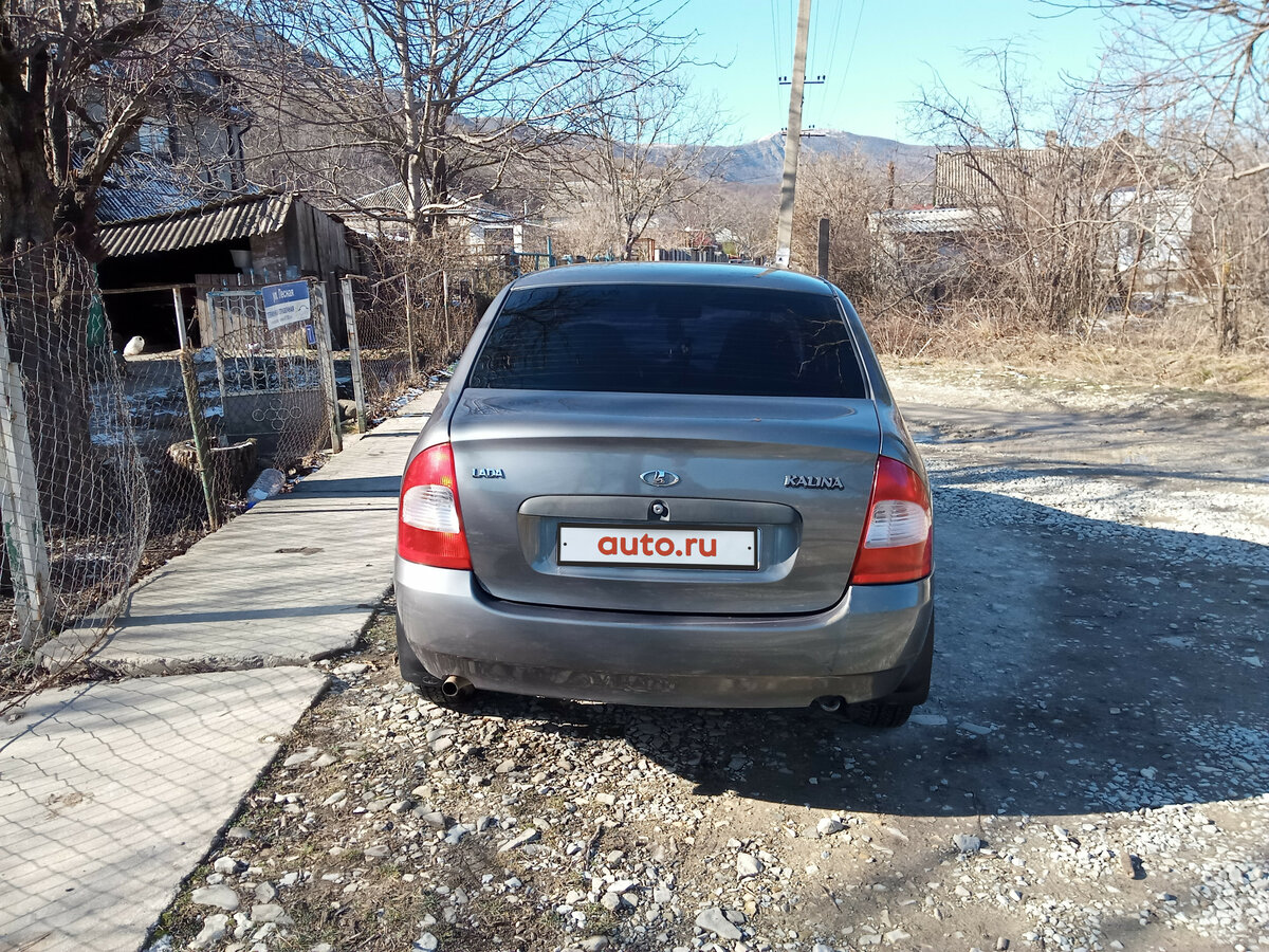 Лада кристалл каменск