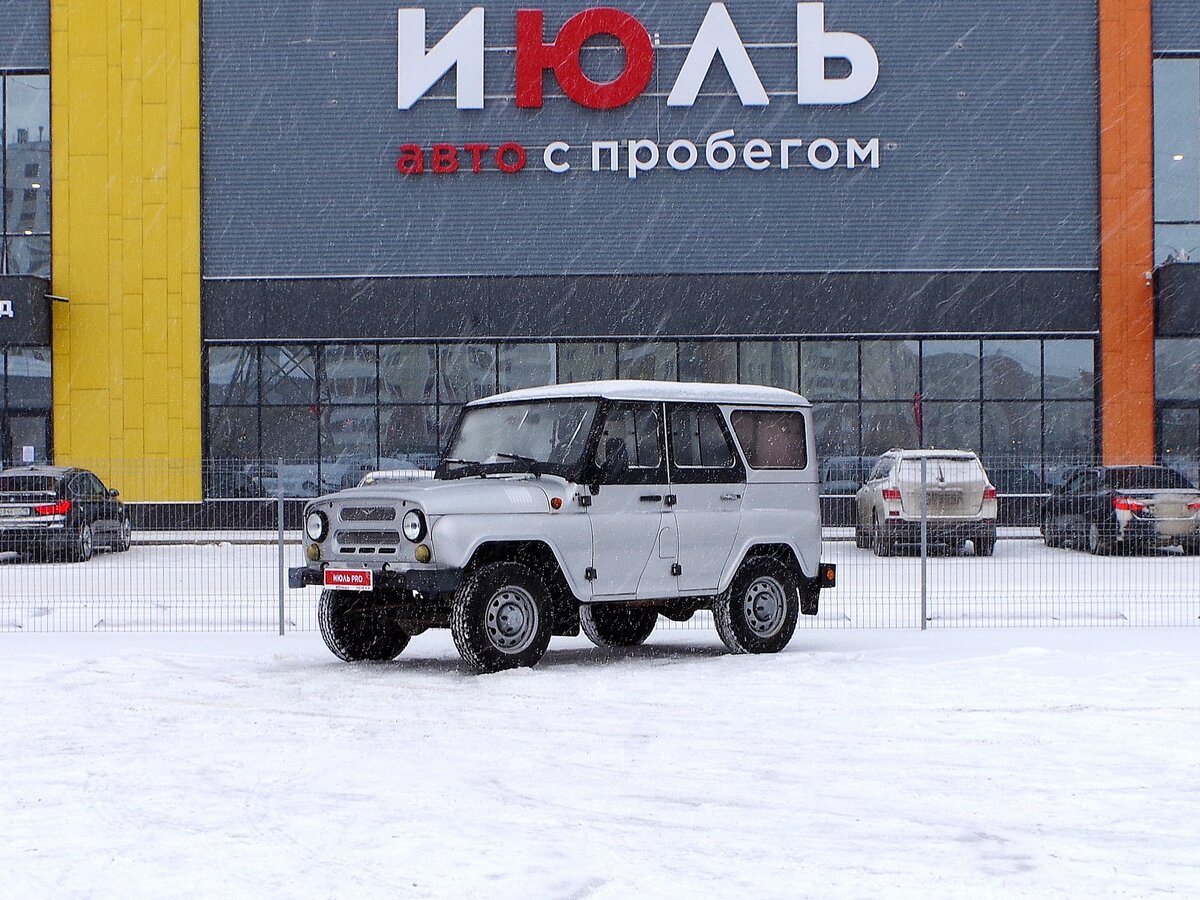 Уаз хантер бу челябинск