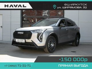 2025 Haval Jolion I Рестайлинг, серый, 2949000 рублей, вид 1