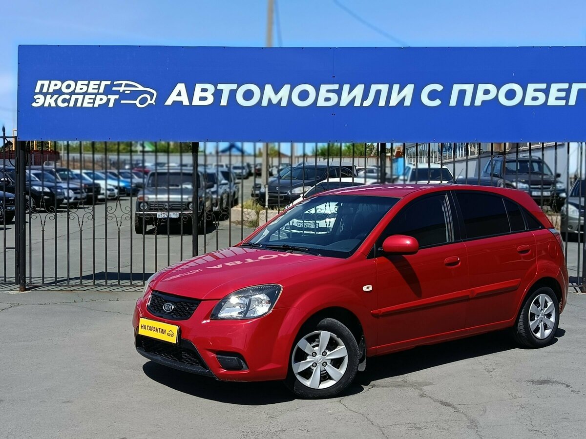 Kia Rio II Рестайлинг