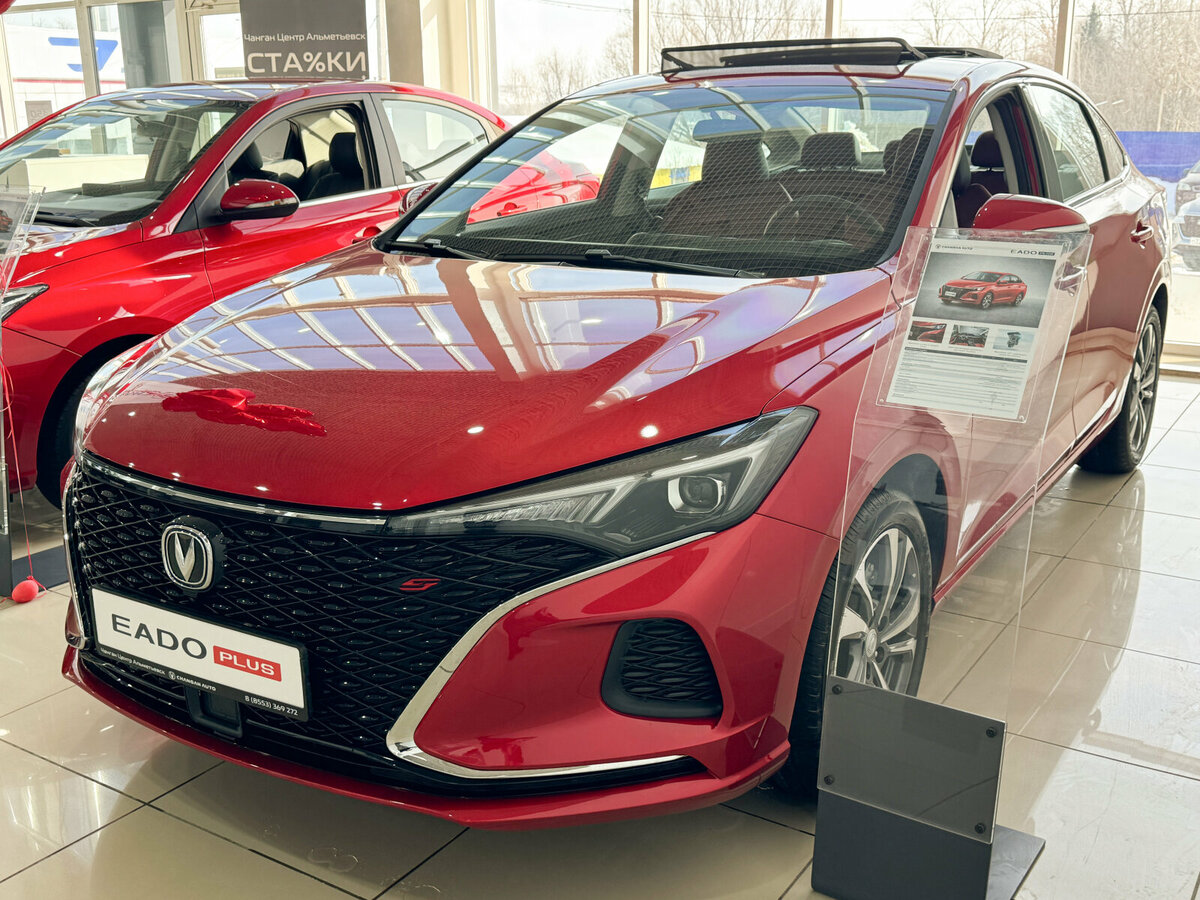 Changan Eado Plus