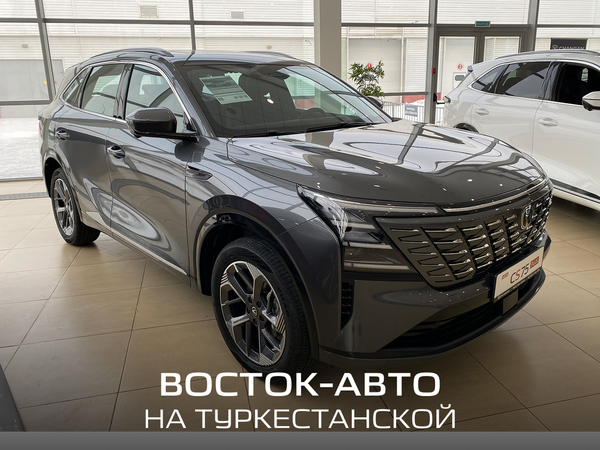 Changan CS75 Plus IV