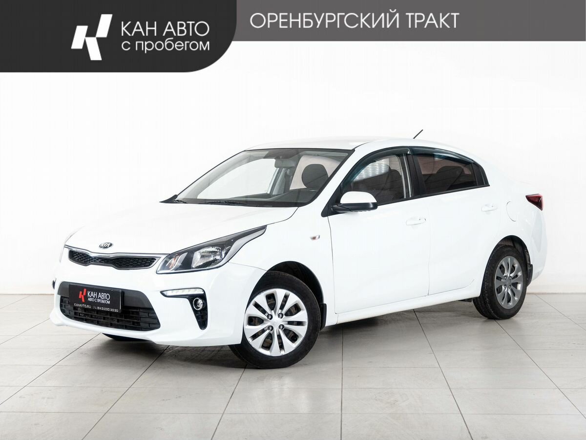 Kia Rio IV