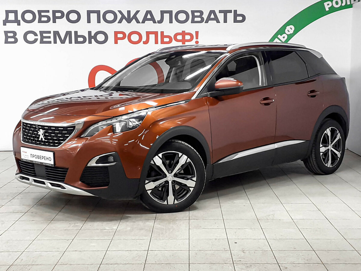 Peugeot 3008 II