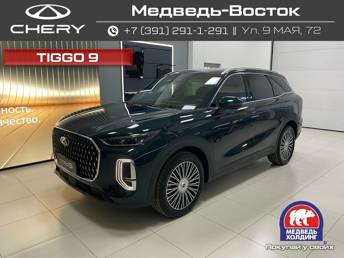 Chery Tiggo 9 I