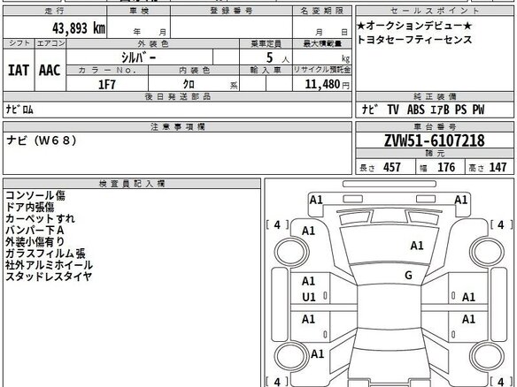 2019 Toyota Prius IV Рестайлинг (XW50), серебристый, 1910000 рублей - вид 19