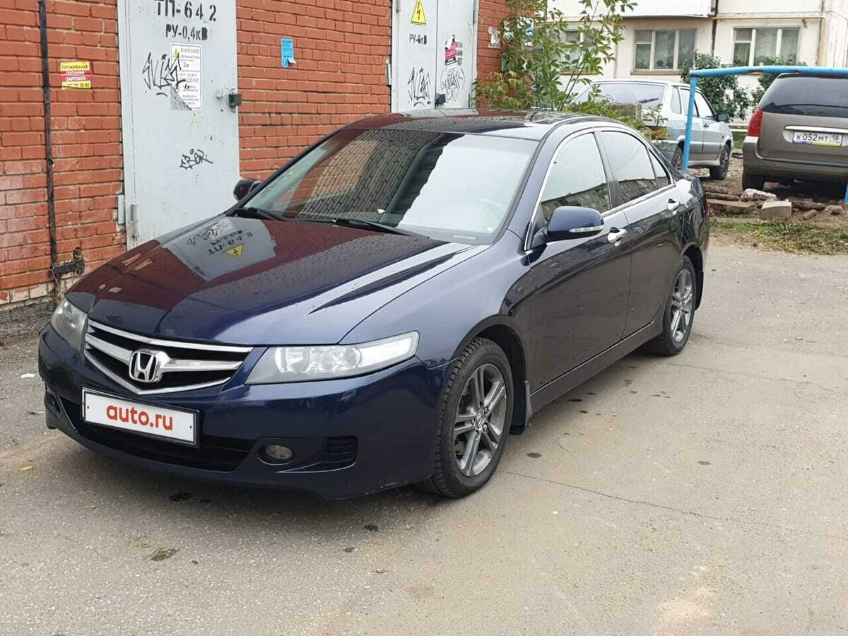 Купить б/у Honda Accord VII Рестайлинг 2.4 AT (190 л.с.) бензин автомат ...