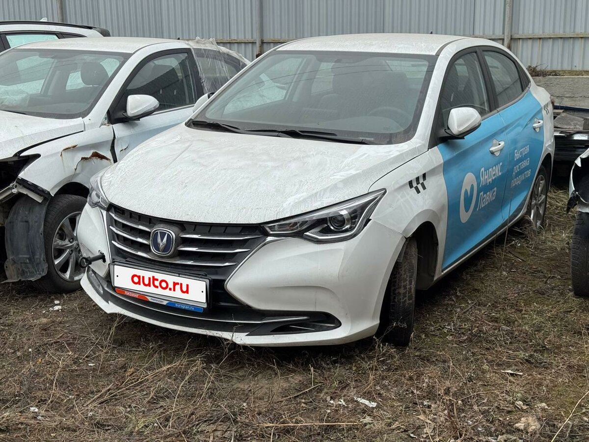 Changan Alsvin