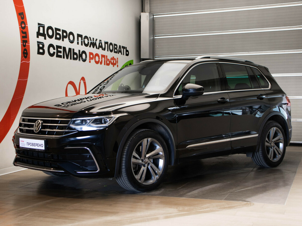 Volkswagen Tiguan II Рестайлинг
