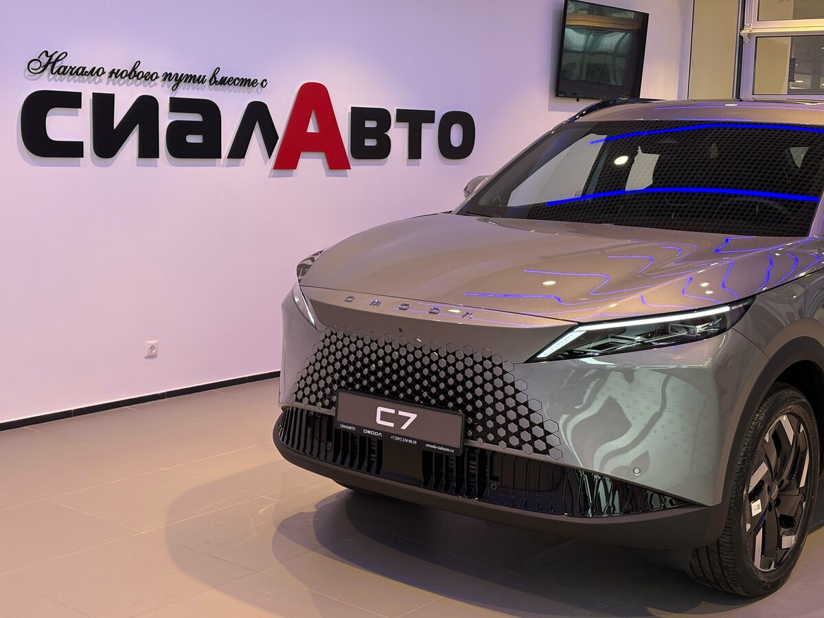 Omoda C7