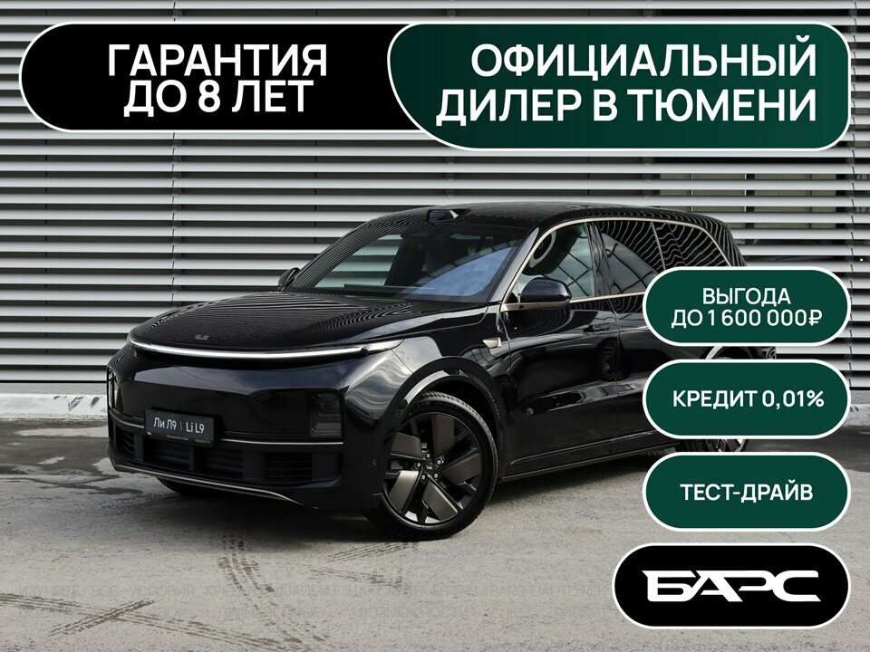 Li Auto (Lixiang) L9 I Рестайлинг