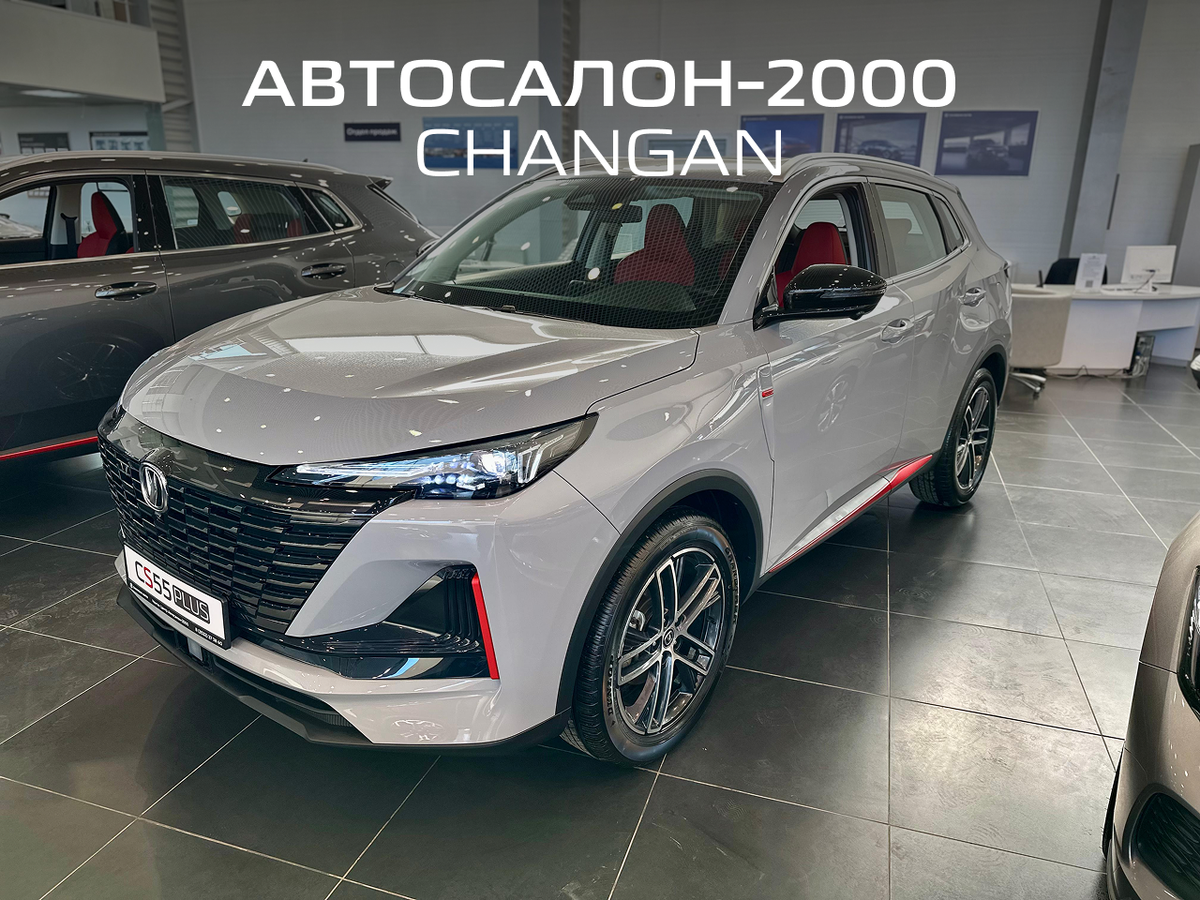 Changan UNI-S I