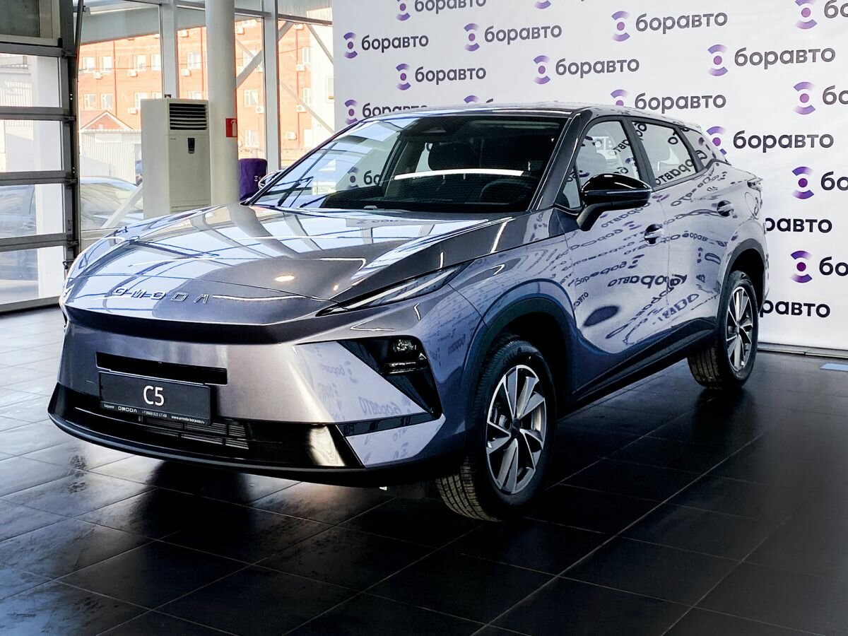Omoda C5 II