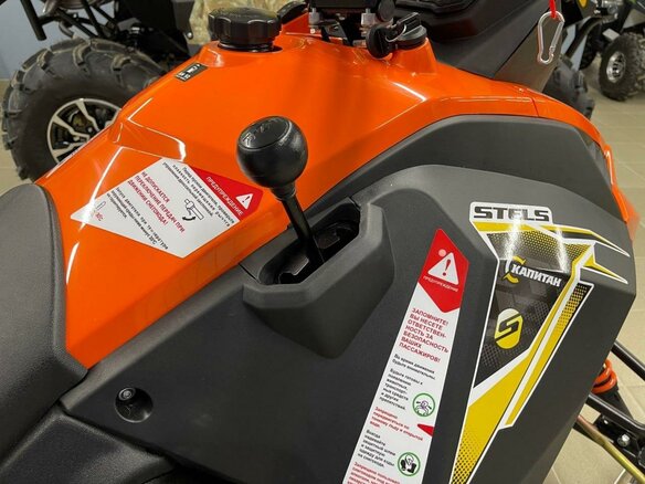 2026 Stels Капитан S200L, оранжевый, 253700 рублей - вид 4