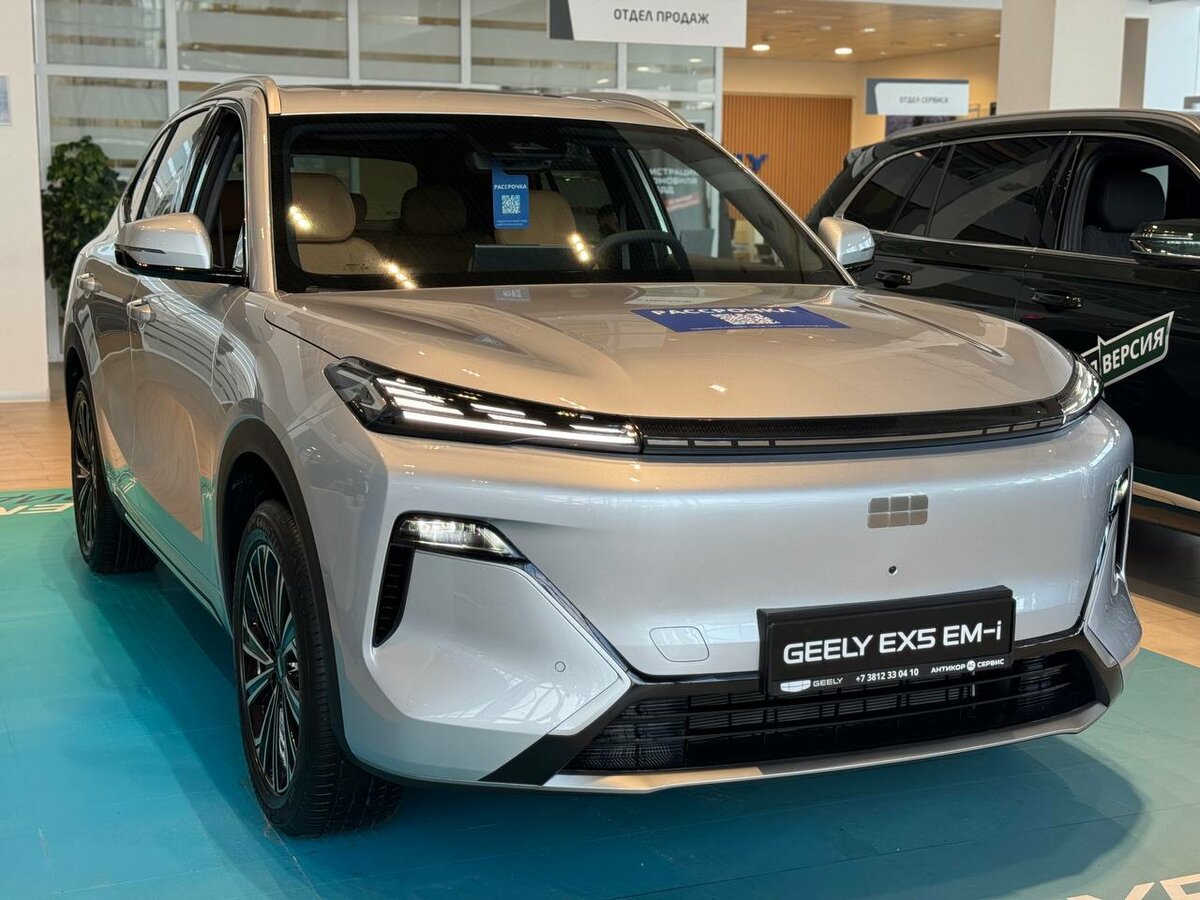 Geely EX5 EM-i