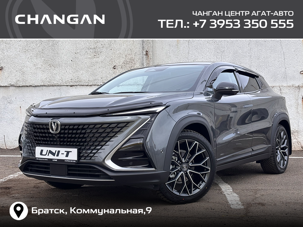 Changan UNI-T I