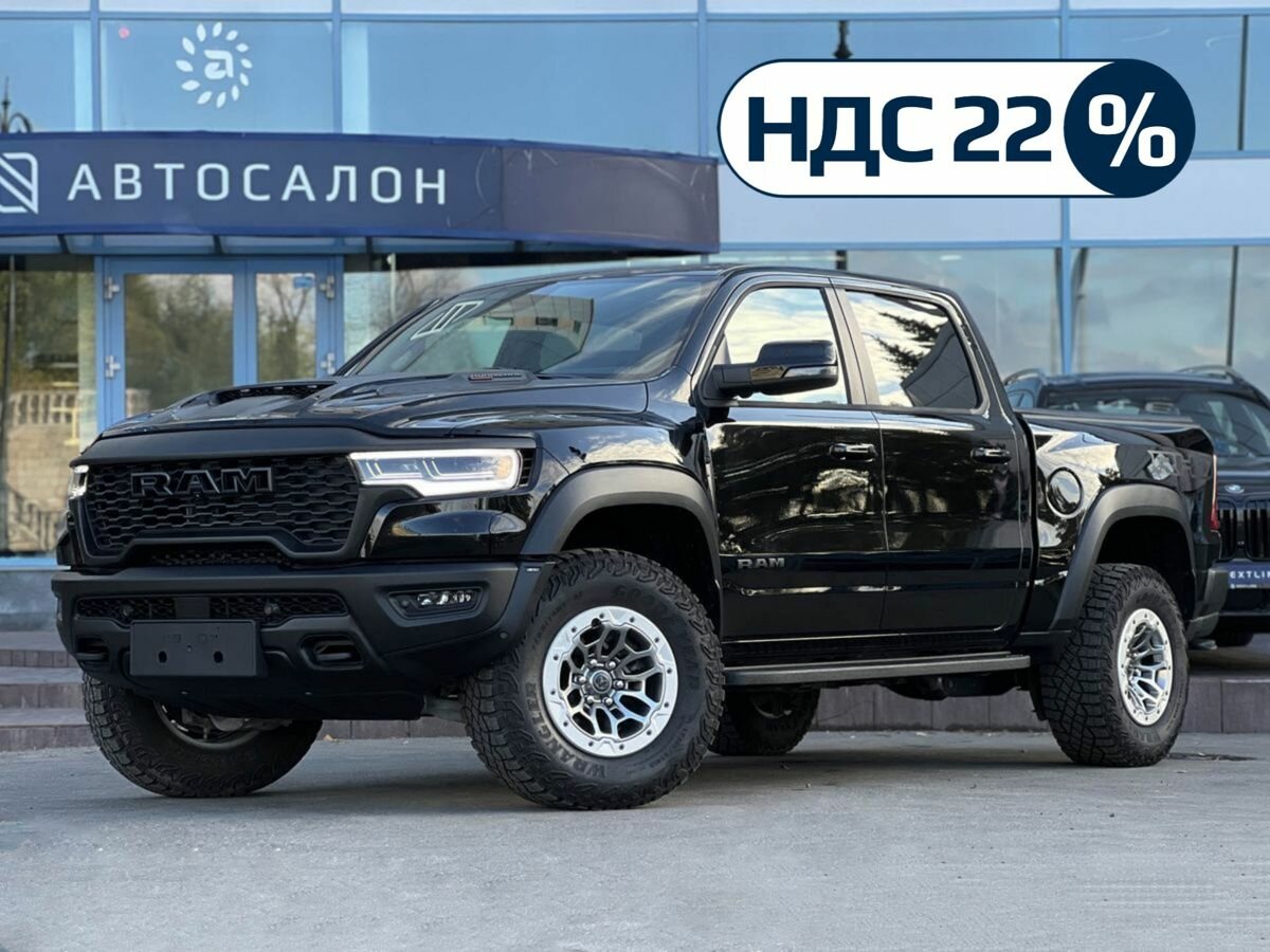 Ram 1500 RHO V Рестайлинг