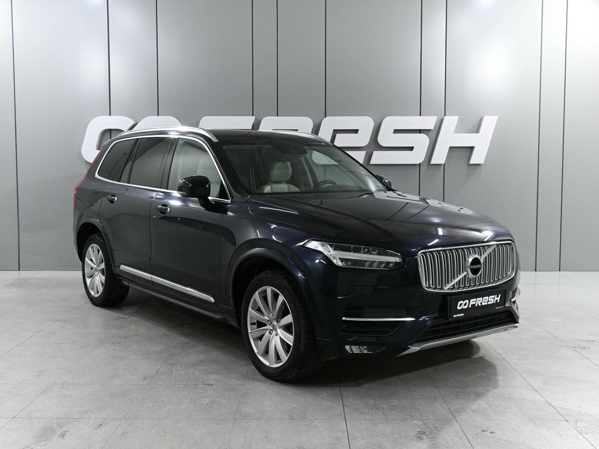 Volvo XC90 II