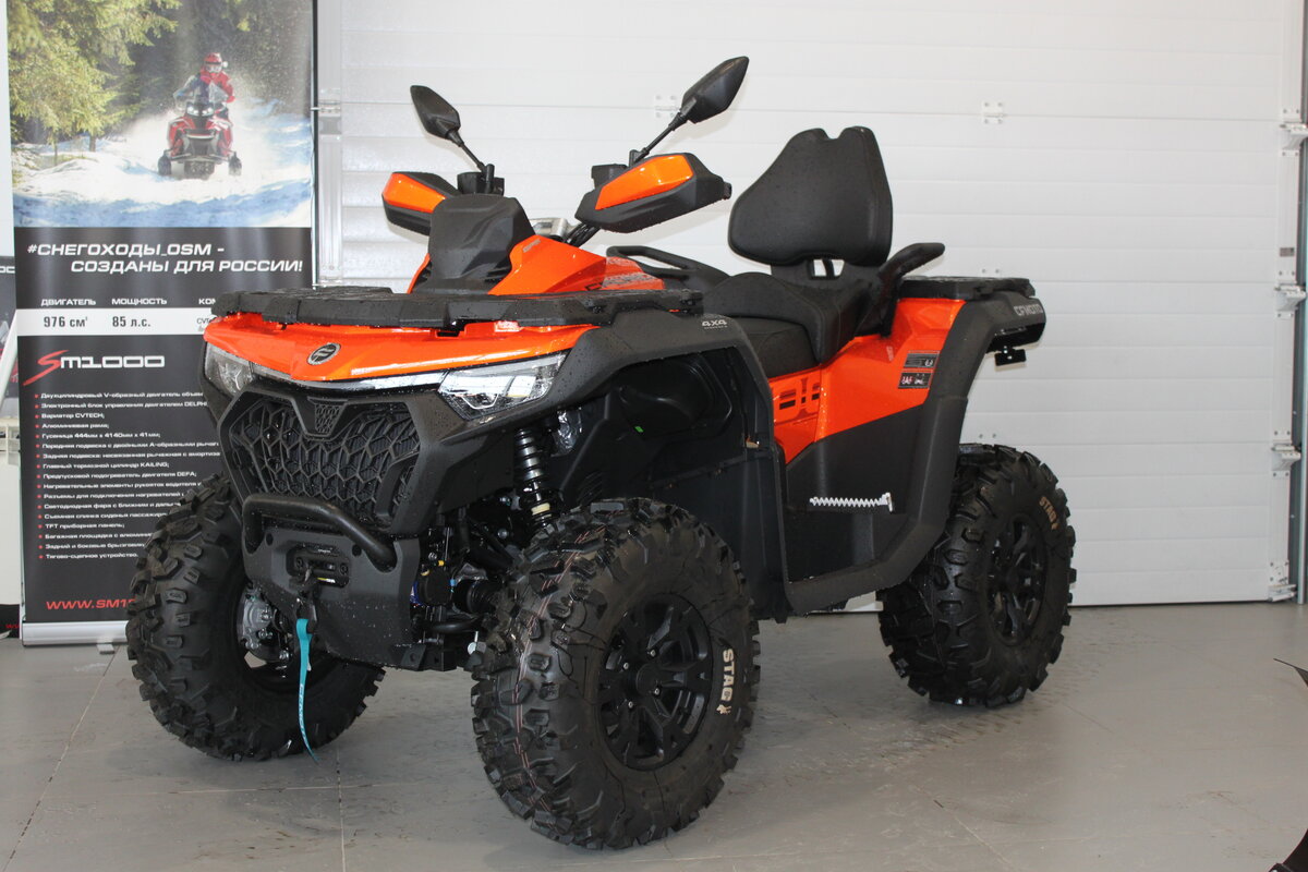 CFMoto CFORCE 800 HO EPS