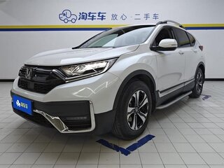 2022 Honda CR-V V Рестайлинг, белый, 2000000 рублей, вид 1