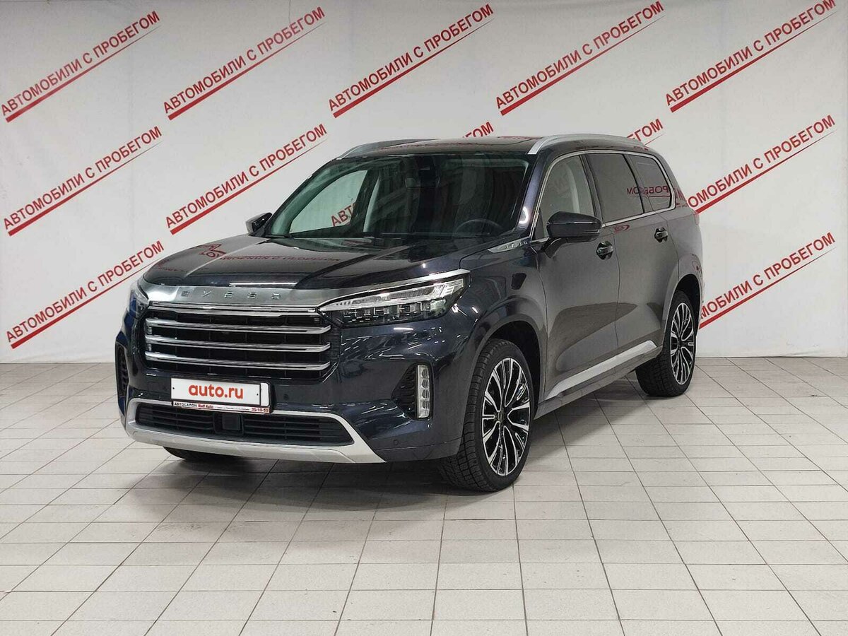 Автомобиль эксид вх