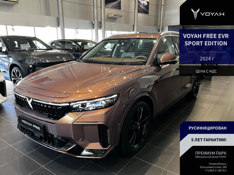 Voyah Free I 1.5hyb AT 490 . 4WD I 5 2024 ID 1123859064