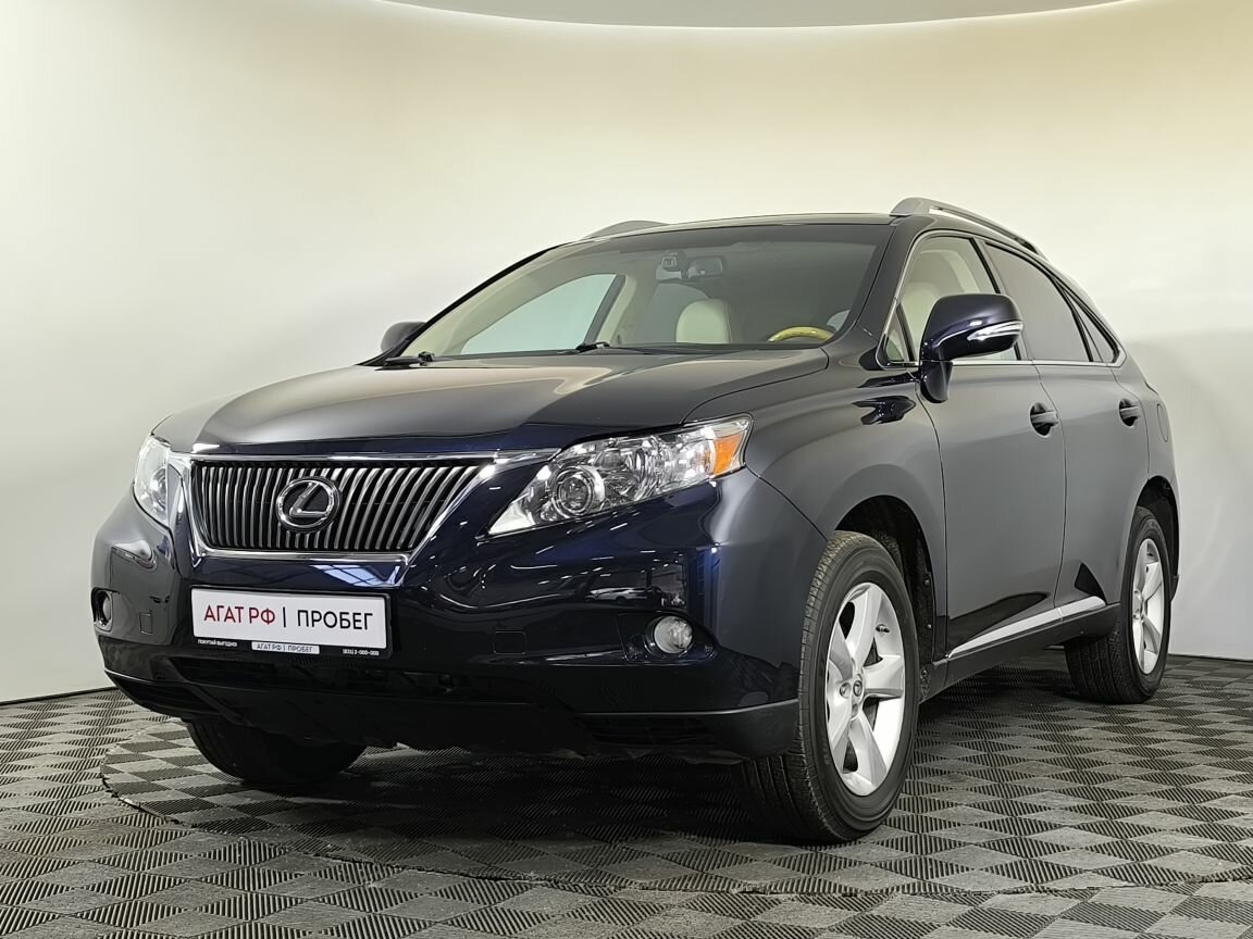 Lexus RX III