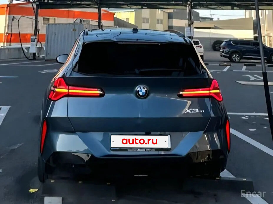 BMW X3 20i xDrive IV (G45/G48)