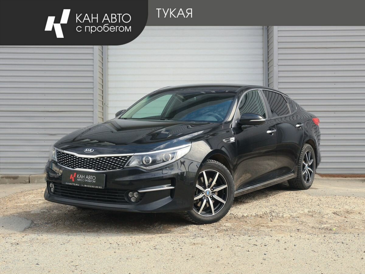 Kia Optima IV