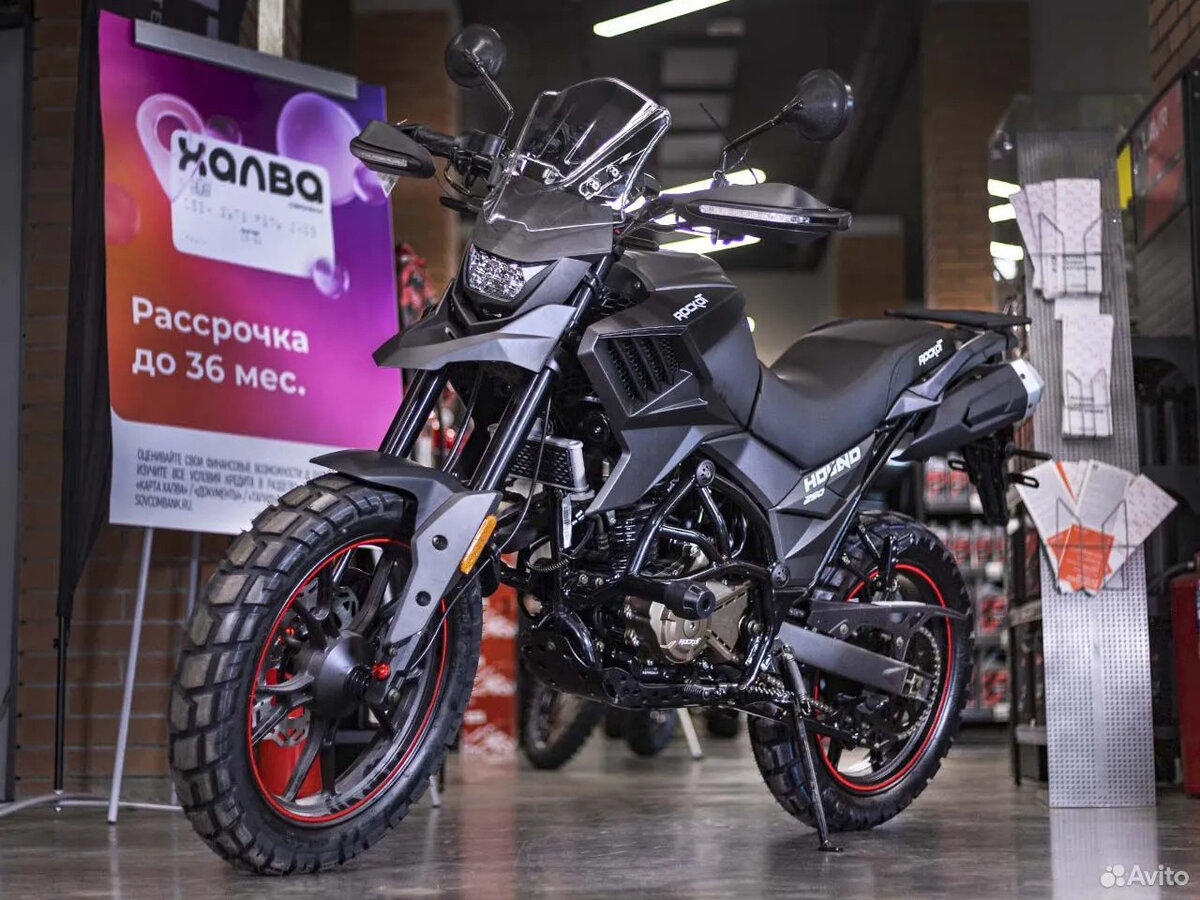 Rockot HOUND 250