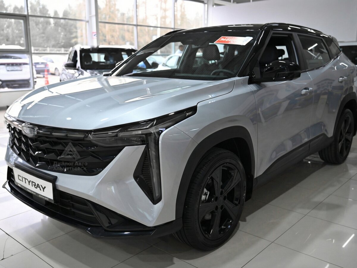 Geely Cityray