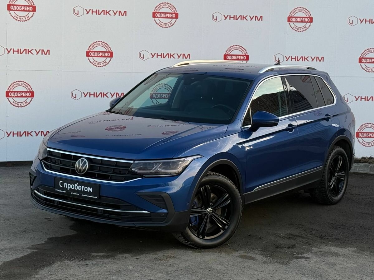 Volkswagen Tiguan II Рестайлинг