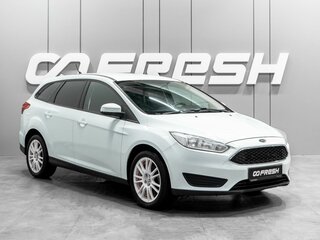 2018 Ford Focus III Рестайлинг, белый, 869000 рублей, вид 1