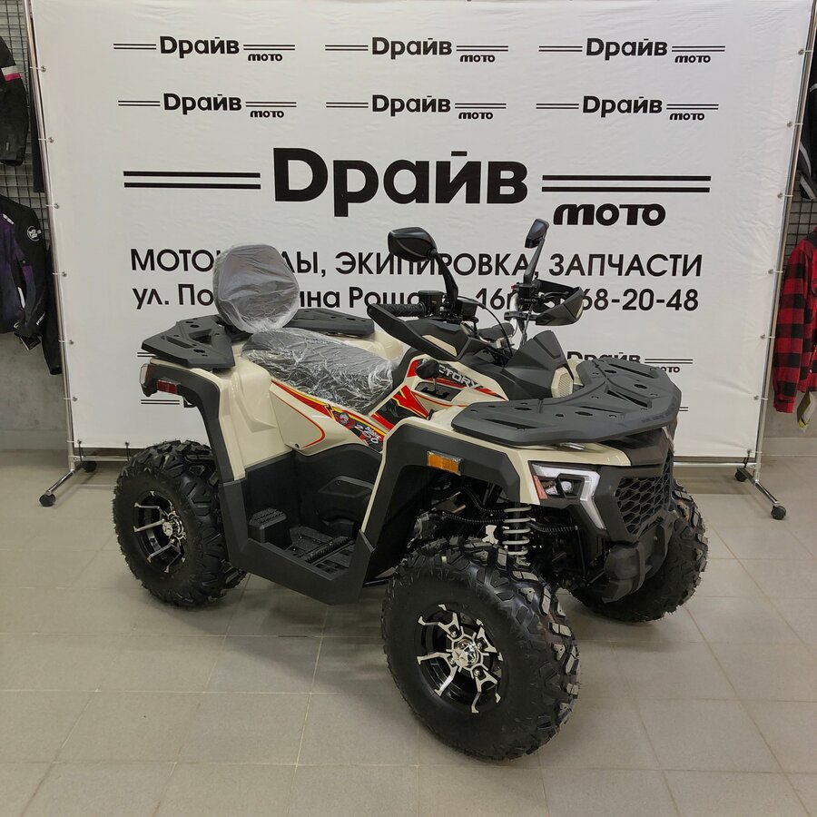 Другие ATV (другие)