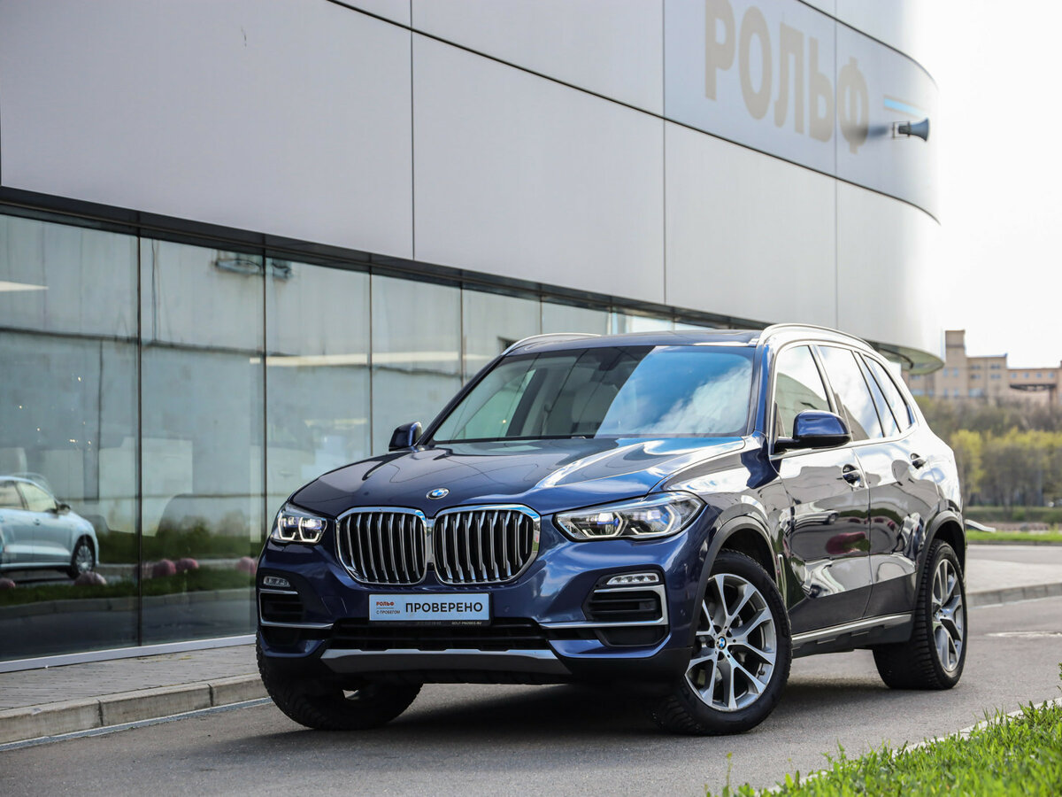 BMW X5 IV (G05/G18)