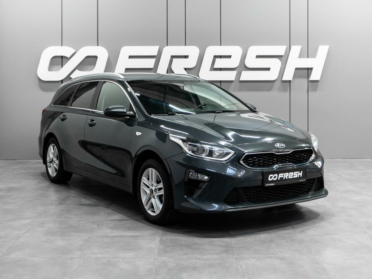 Kia Ceed III
