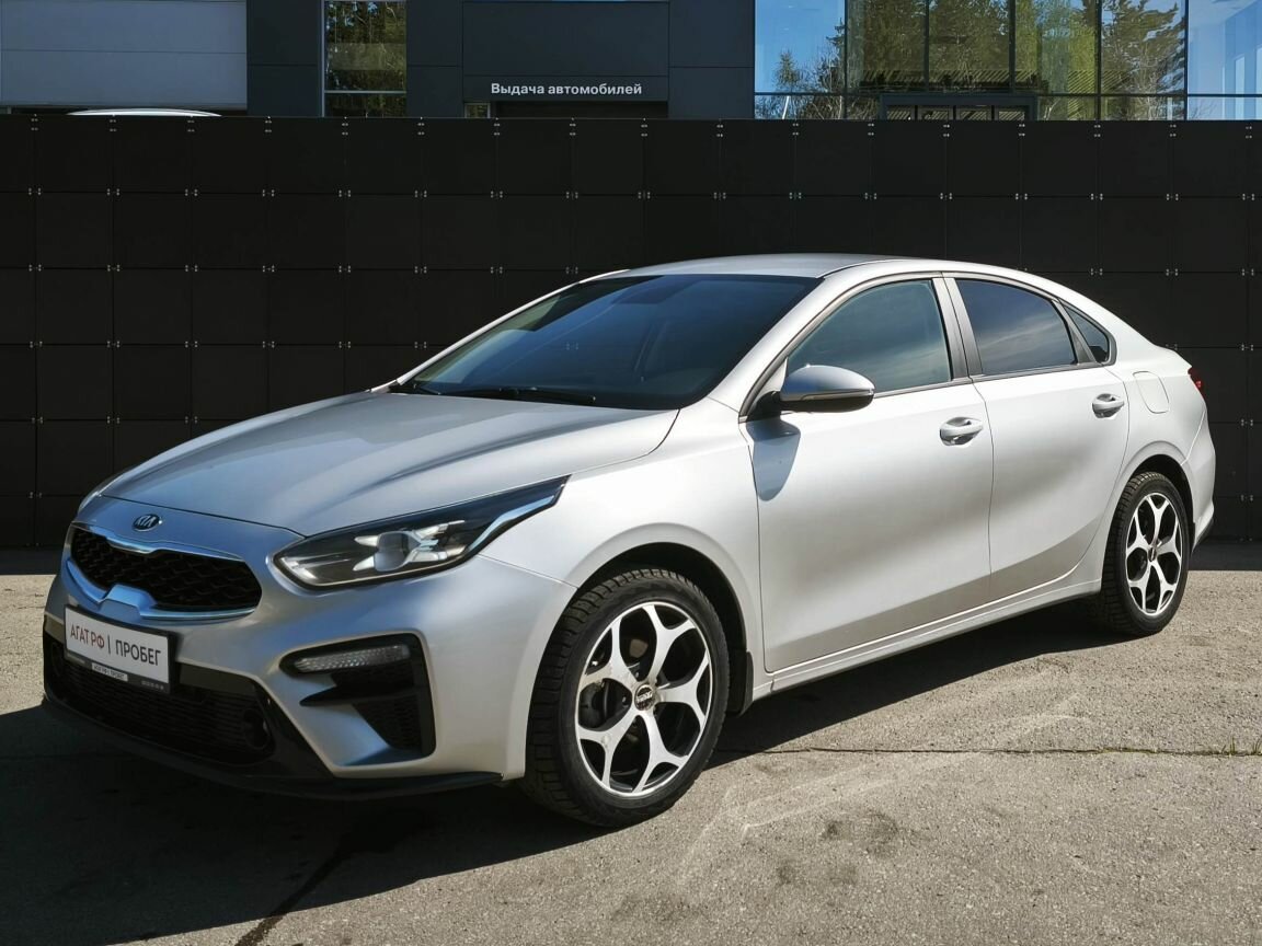 Kia Cerato IV Рестайлинг