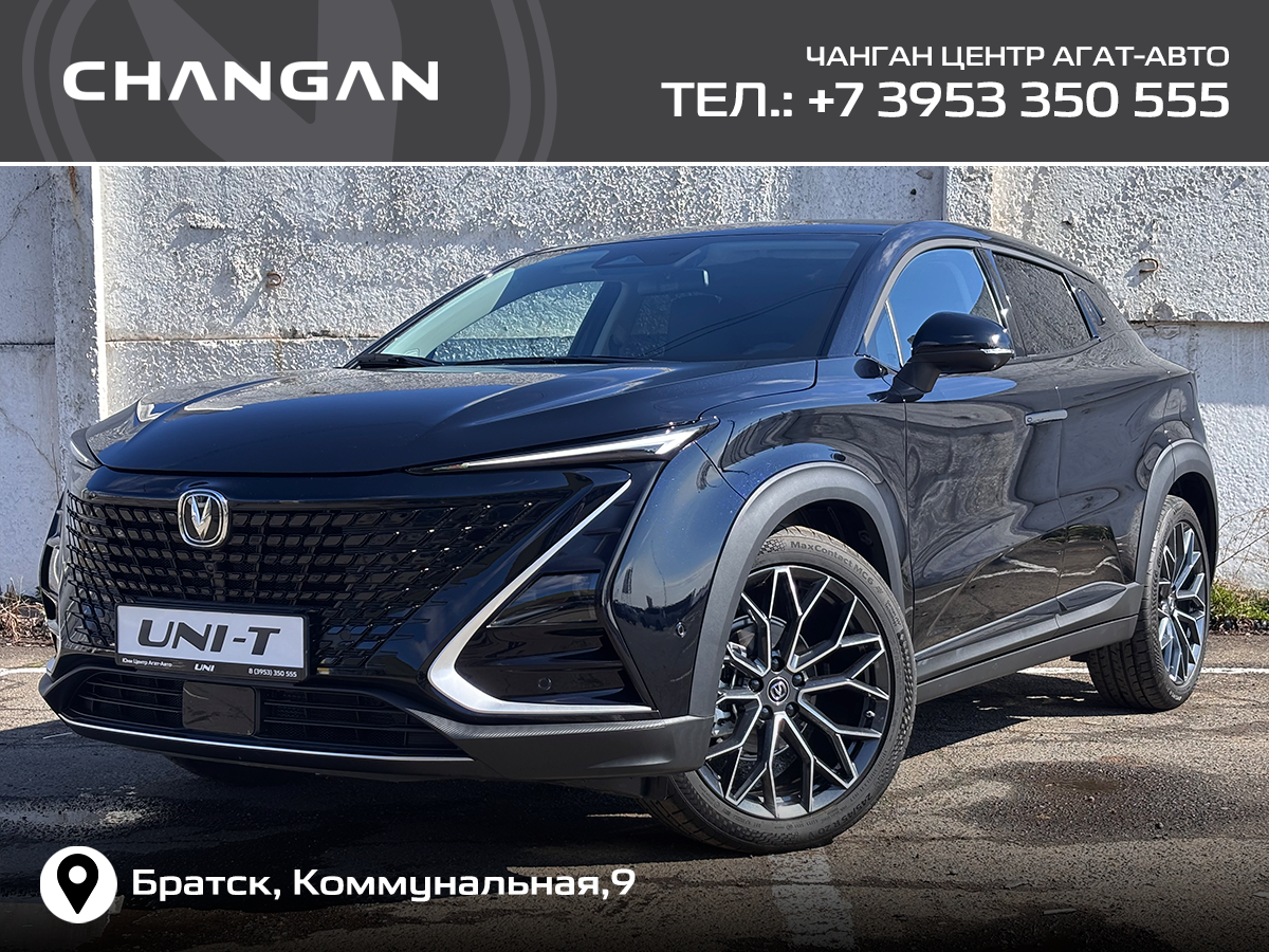 Changan UNI-T I