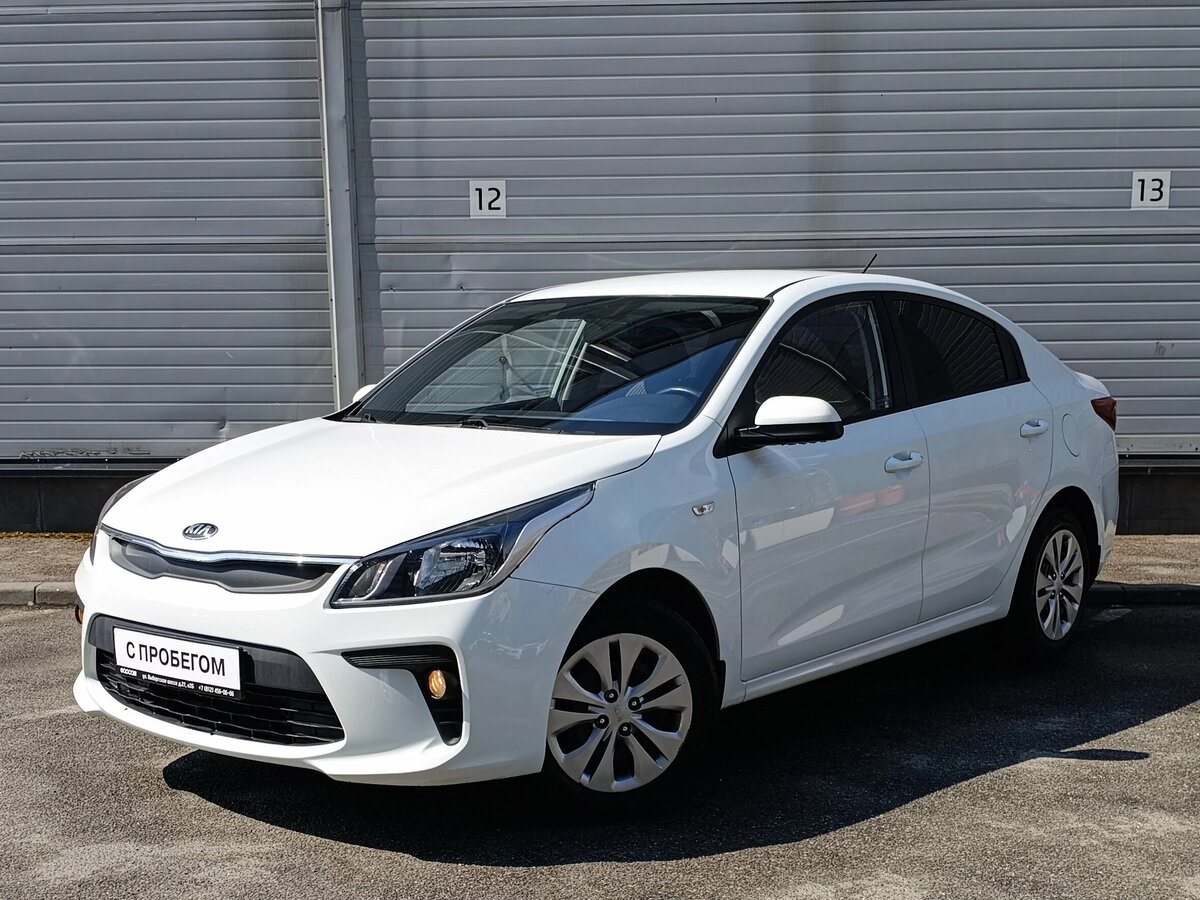 Kia Rio IV