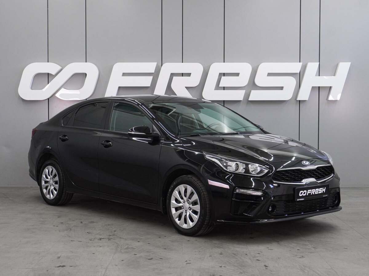 Kia Cerato IV