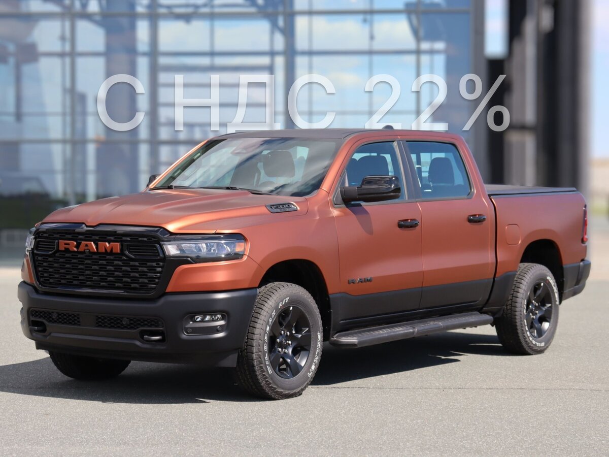 Ram 1500 Crew Cab V Рестайлинг
