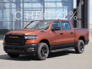 2026 Ram 1500 Crew Cab V Рестайлинг, оранжевый, 9220000 рублей, вид 1