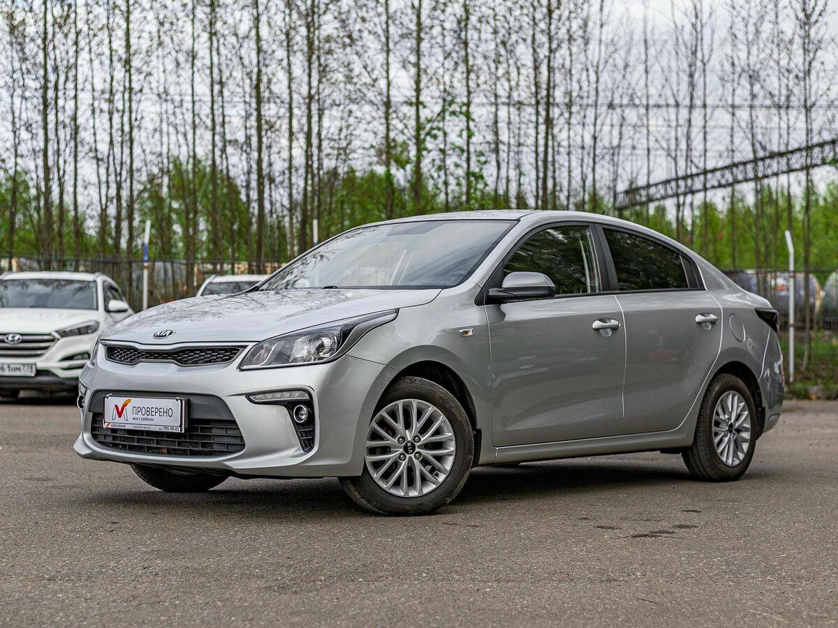 Kia Rio IV