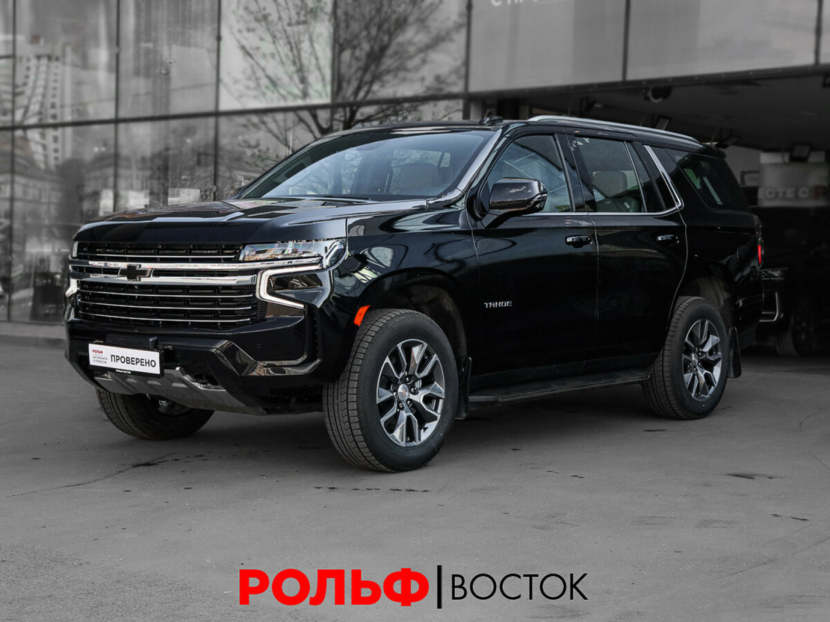 Chevrolet Tahoe V