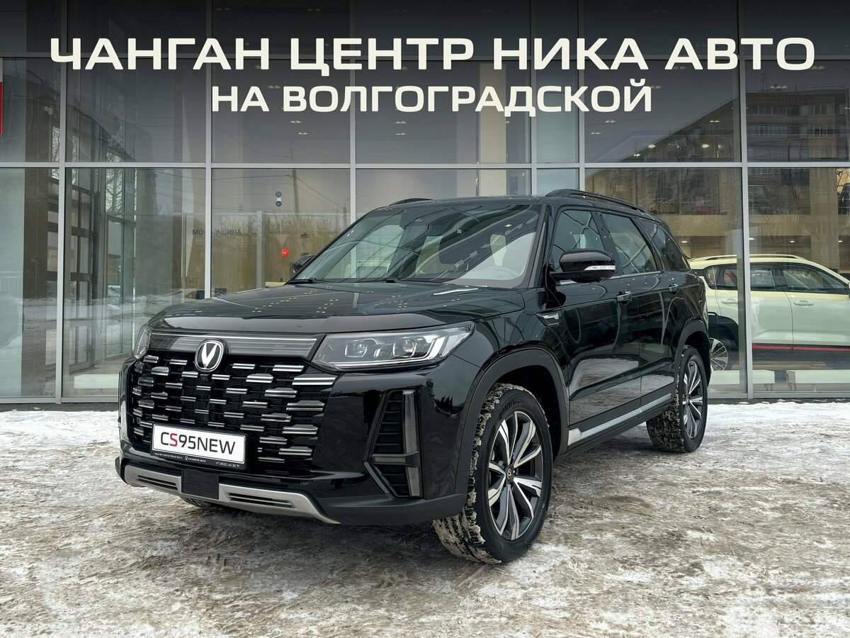 Changan CS95 I Рестайлинг 2