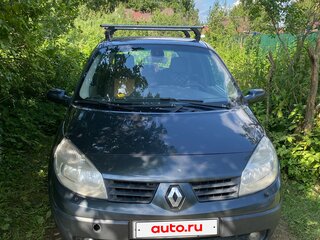 2006 Renault Scenic II Рестайлинг, серый, 320000 рублей, вид 1